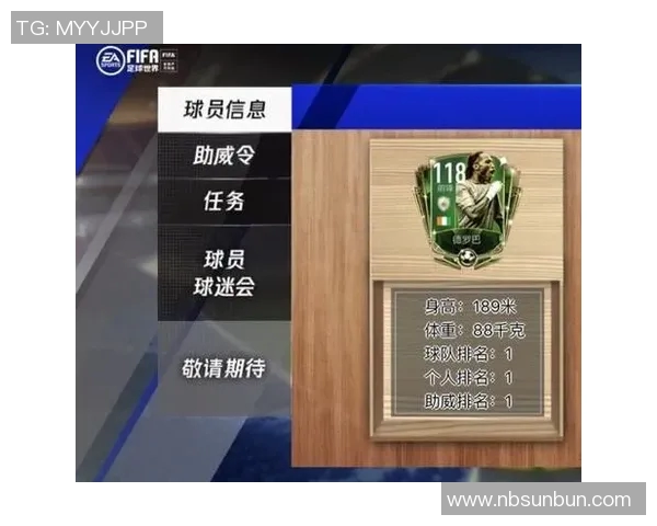 足球巨星的饭量揭秘 各大球员饮食习惯与体能管理大公开